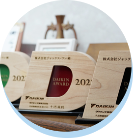 安定した基盤で活かしませんか？